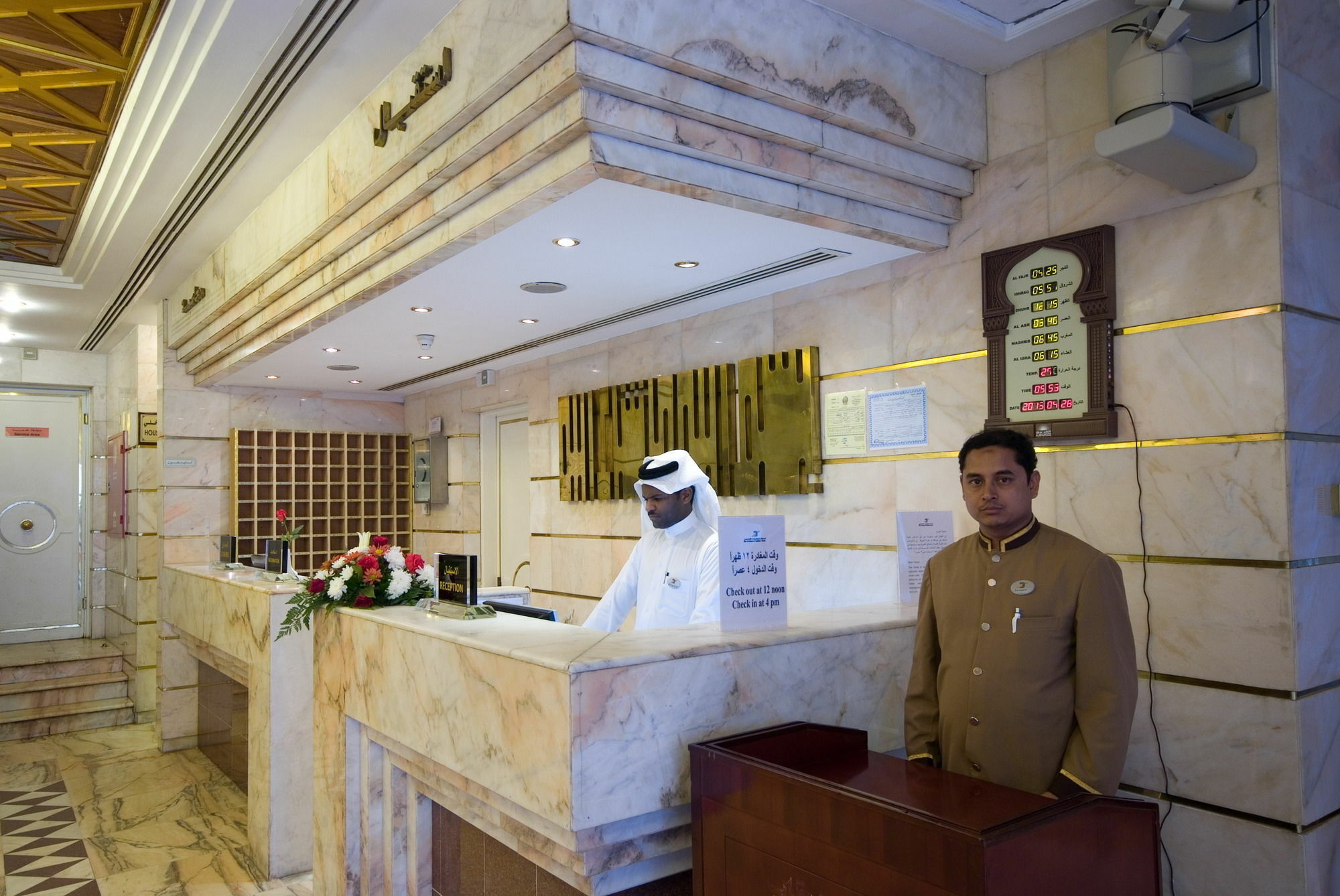 Dar Al Eiman Al Andalus Hotel Mecca Exterior photo