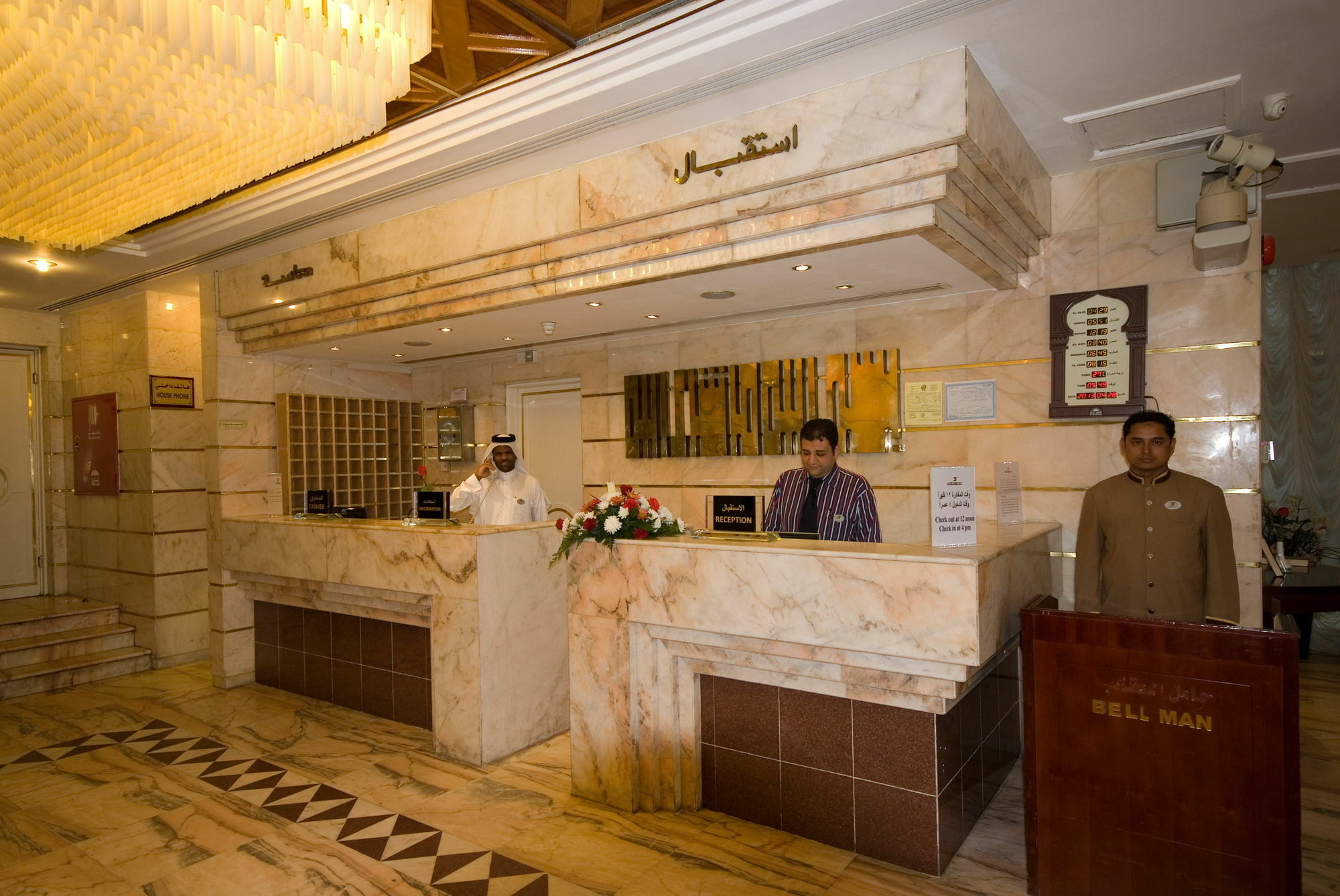 Dar Al Eiman Al Andalus Hotel Mecca Exterior photo